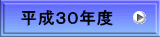 RONx